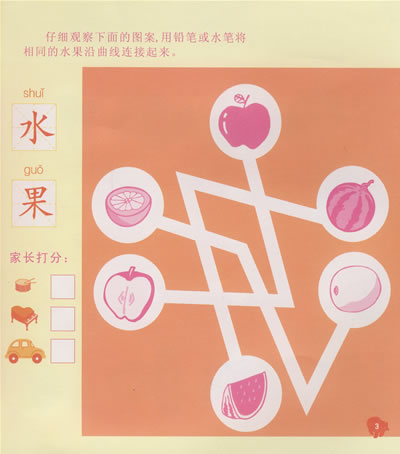 第791页