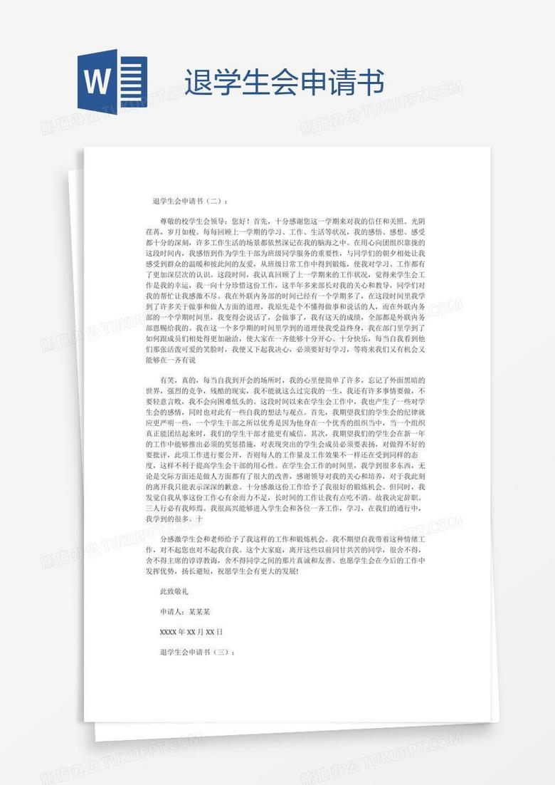第789页