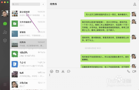 退出群聊后如何恢复群聊，实用指南与注意事项