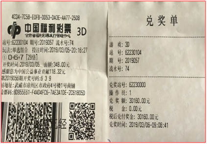 第787页