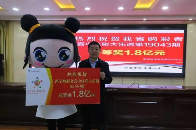 体育彩票大乐透19073期开奖结果揭秘，梦想与幸运的碰撞
