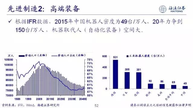苏州银行股票，区域性银行的崛起与投资价值探析