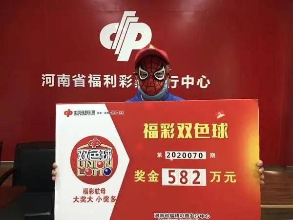 2022年第42期双色球开奖结果，梦想与幸运的碰撞