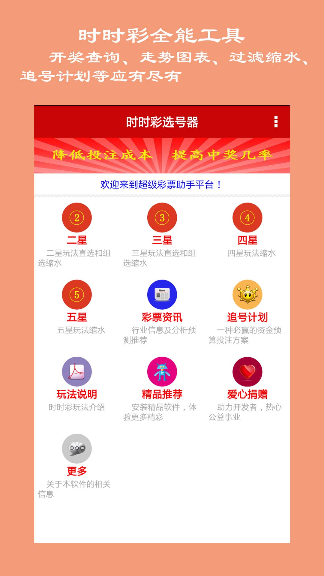 彩票500开奖公告，梦想与现实的交汇点