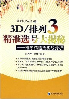 浙江体彩6+1，揭秘开奖号码的背后故事与查询指南