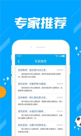 警惕！2022年最新彩票网站下载背后的风险与陷阱