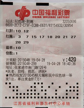 每周双色球，彩民的期待与幸运的碰撞