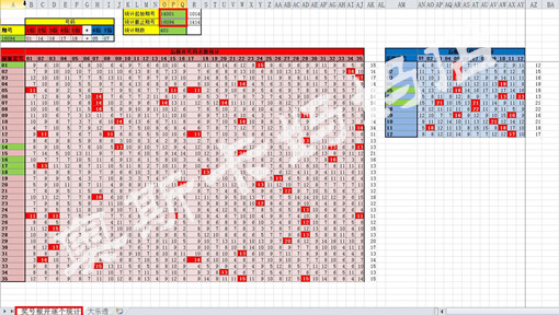 探索便捷之路，体彩福彩开奖结果查询软件全解析