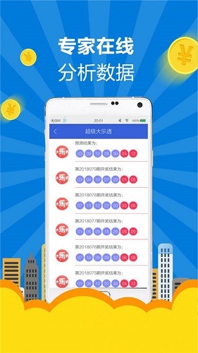 福彩走势图与牛彩，理性与幸运的交织