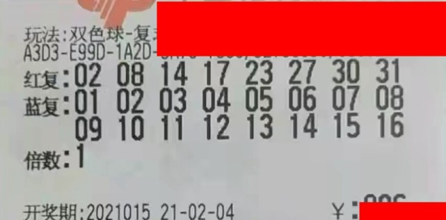 2022年第27期双色球开奖结果，梦想与幸运的碰撞