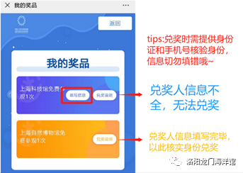 乐透乐享，第一时间揭晓大奖3D独胆码——为何12306无法打开的困惑