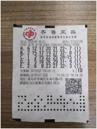 揭秘双色球，科学预测与理性购彩的智慧