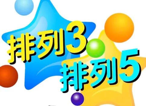 探索3D开奖号码的奥秘，揭秘数字背后的奇妙世界