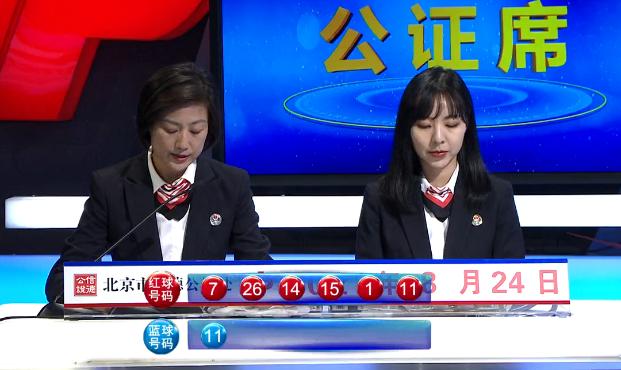 2021097期双色球开奖结果揭晓，梦想与幸运的碰撞