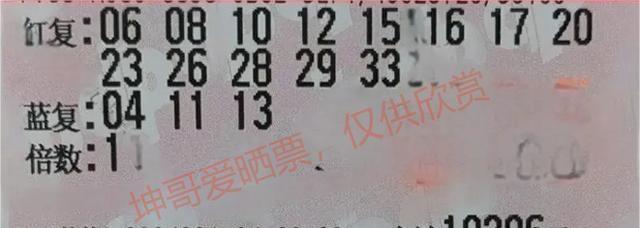 双色球30期最新晒票，彩民们的期待与惊喜