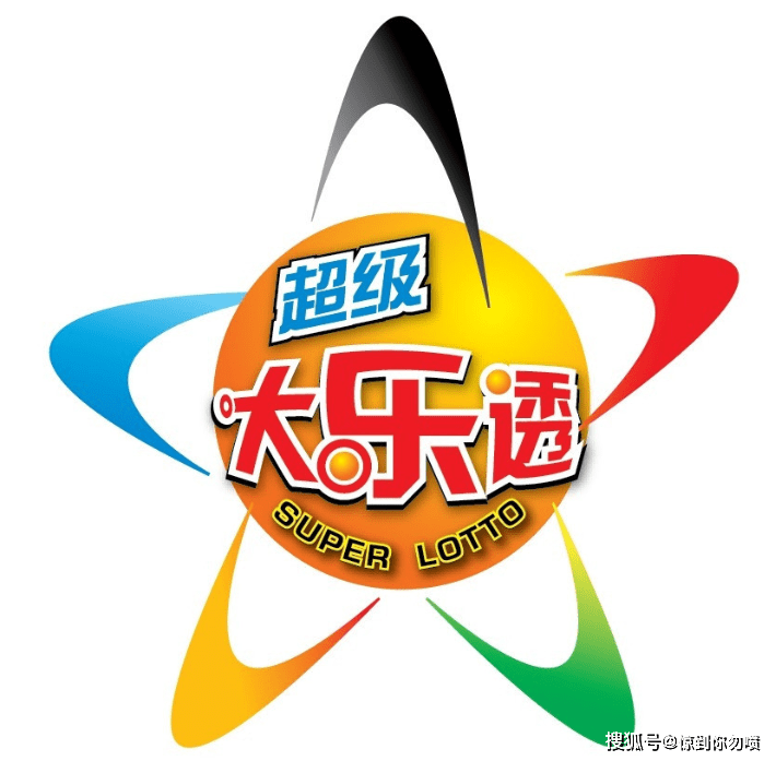 100期体彩超级大乐透，历史走势与未来展望