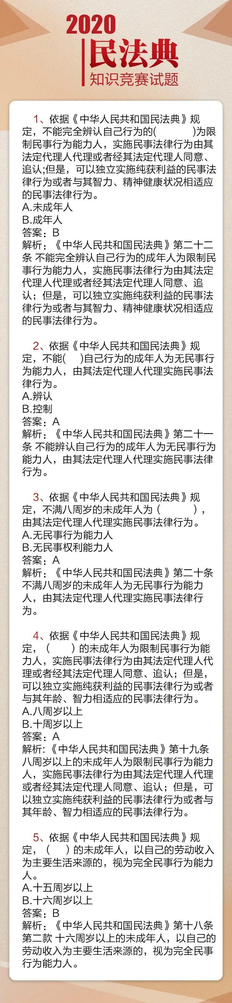 第1105页
