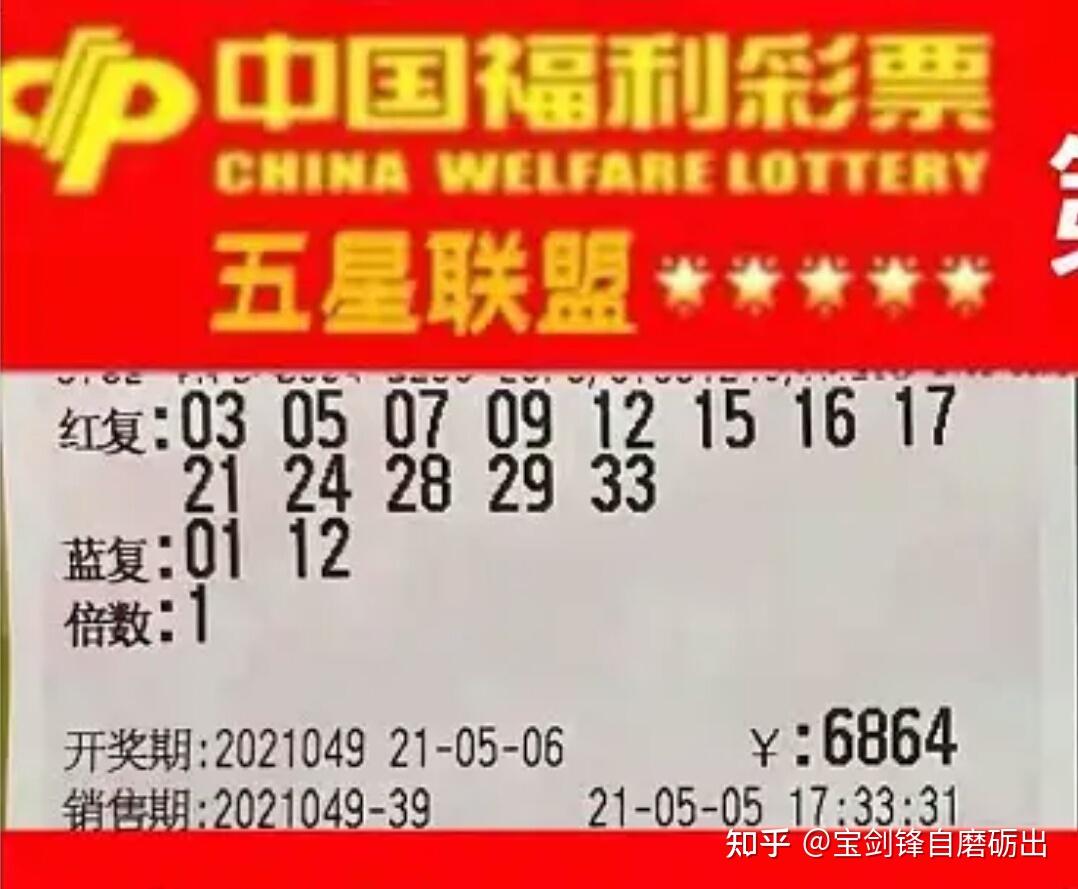 探寻双色球2008年开奖记录，一段彩票史上的精彩瞬间