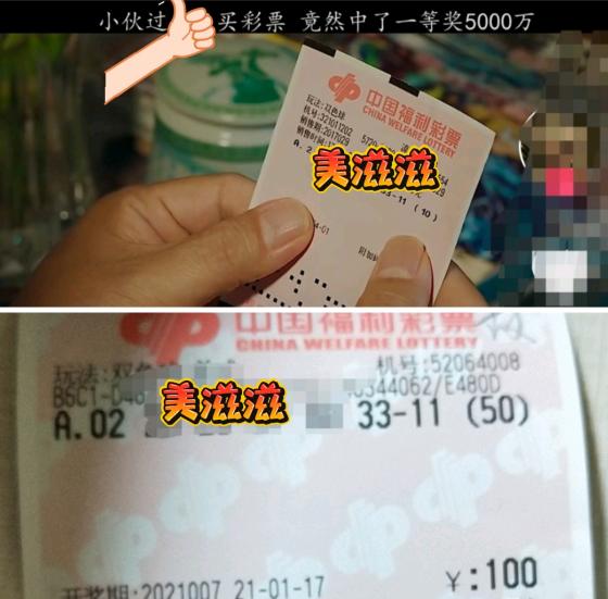 第750页