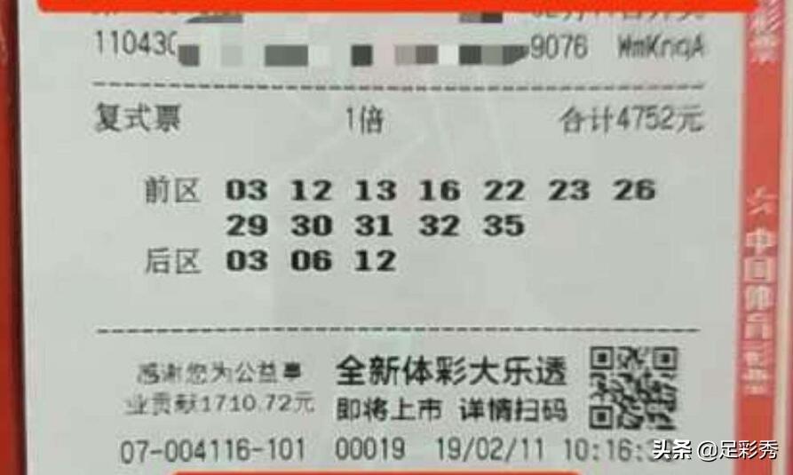 今日大乐透与排列五开奖号码揭秘，数字背后的幸运与期待