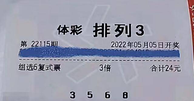 福彩预测，中国毒胆王的今日揭秘