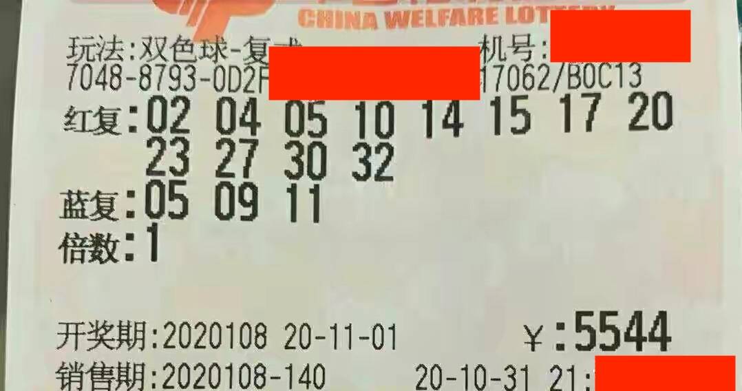 2011年双色球2011099期开奖结果揭晓，幸运的数字与梦想的碰撞