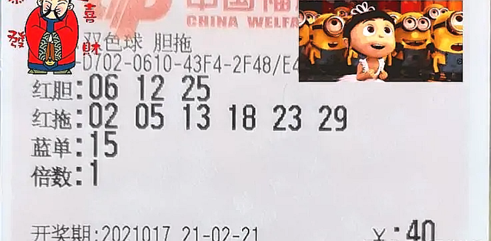 福彩双色球第72期开奖结果揭晓，梦想与幸运的碰撞