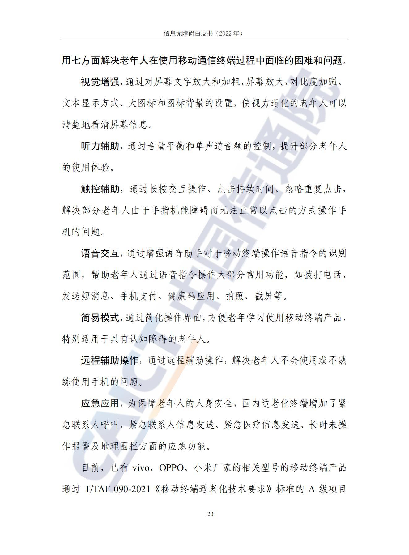2022年双色球59期开奖揭秘，幸运数字背后的故事与期待