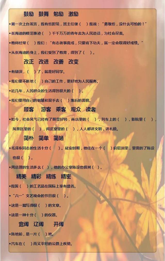 澳门精准免费资料大全最新版本，揭秘澳门博彩的智慧之选