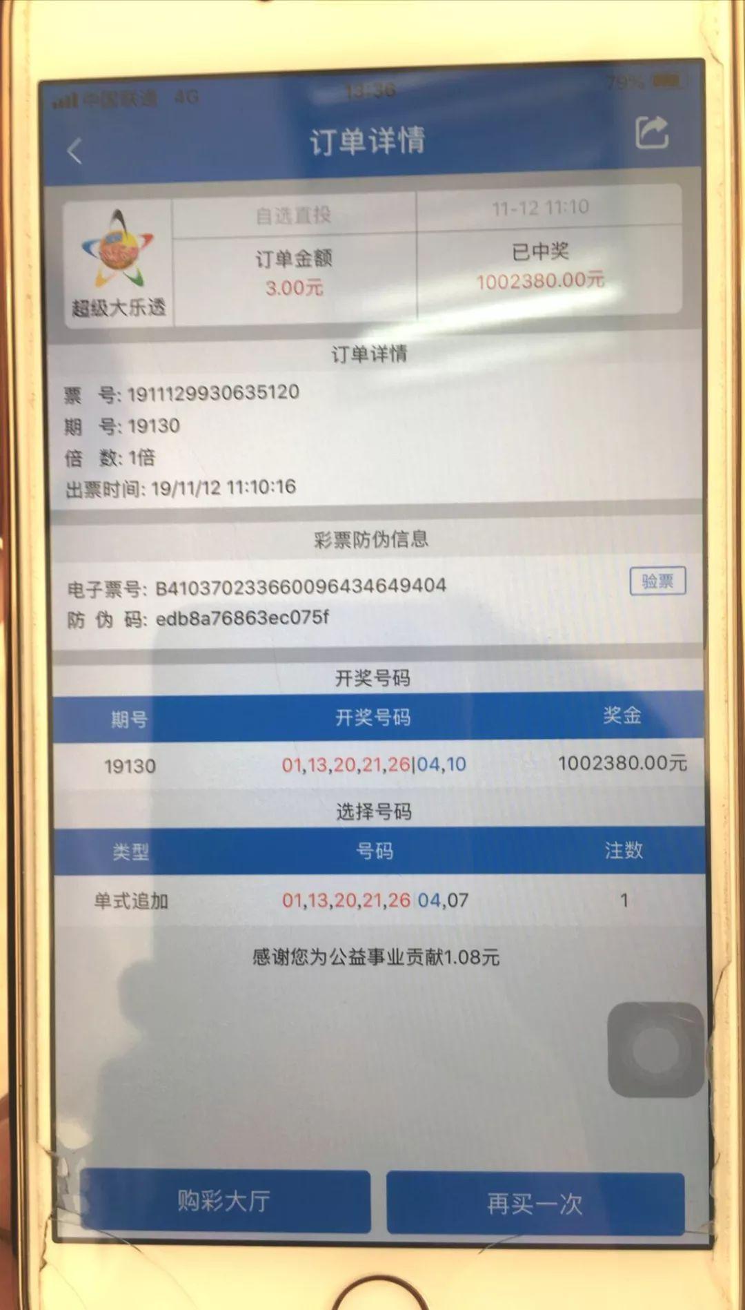 第1091页