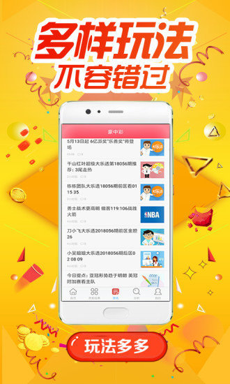 黑龙江体彩11选55开奖结果，揭秘数字背后的幸运与期待