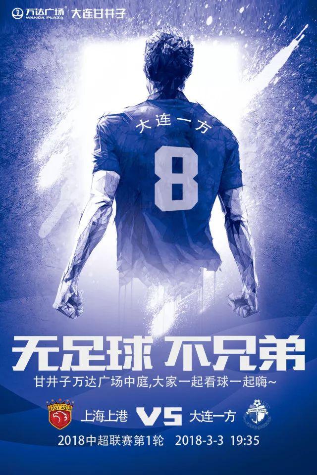 足球激情，实时比分直播的魅力与影响