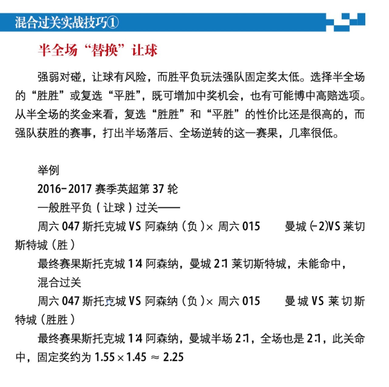 第1082页