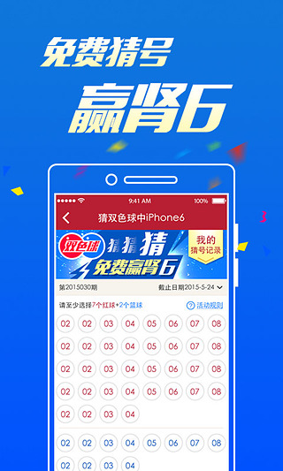 快8开奖规则详解，揭秘数字彩票的魅力与玩法
