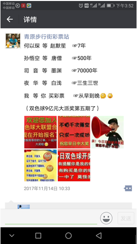 揭秘新彩吧福彩字谜，探寻幸运背后的智慧与乐趣
