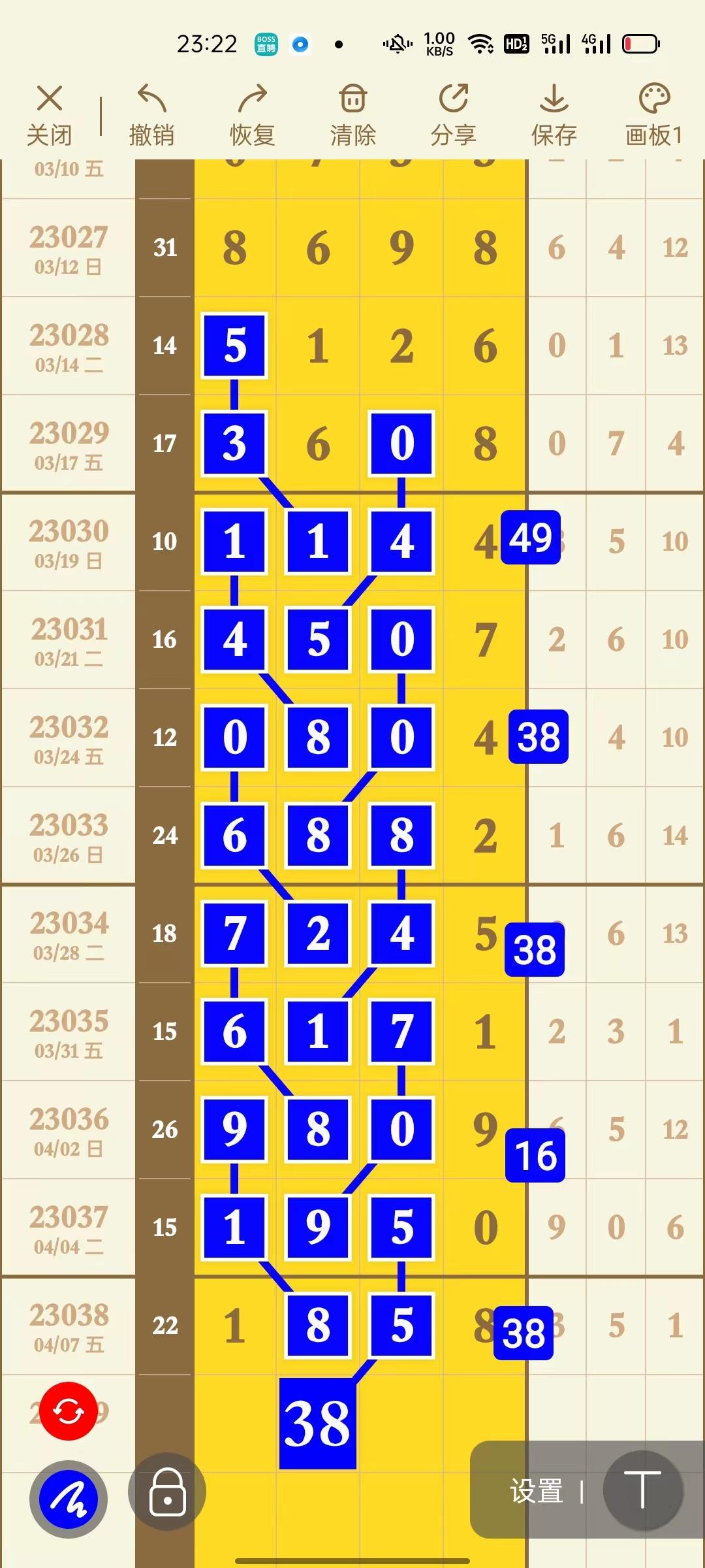 七星彩最新开奖长条，揭秘数字背后的幸运与期待