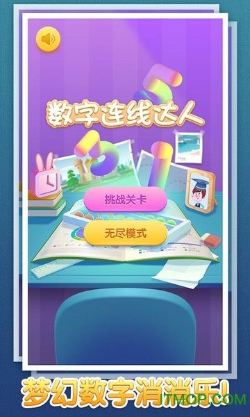 第732页