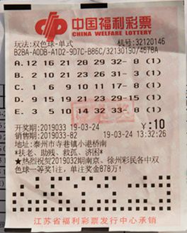 安徽25注双色球一等奖，奇迹降临的幸运之地