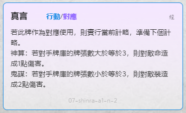 今日鬼六神算与北京短信字谜，传统文化的现代交融