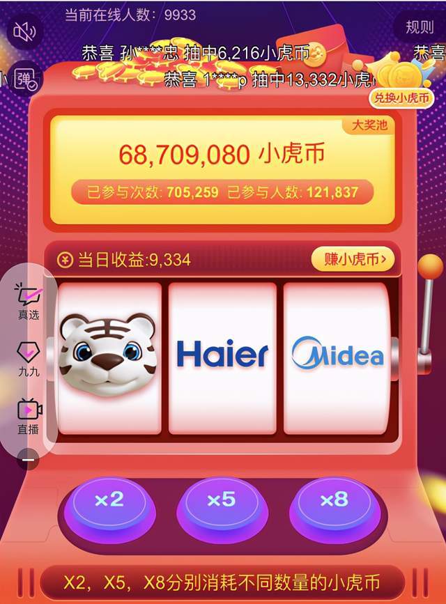 3D开奖结果与太湖字谜的奇妙结合，解密与乐趣