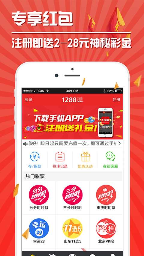 天天彩报天牛1，揭秘彩票背后的数字游戏与心理博弈
