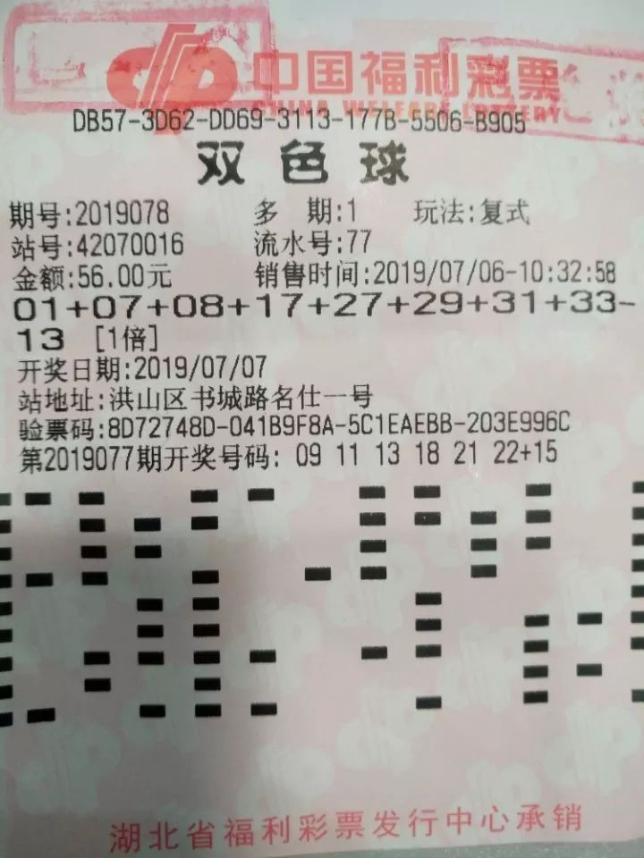 陷彩双色球，揭秘开奖背后的数字魔法