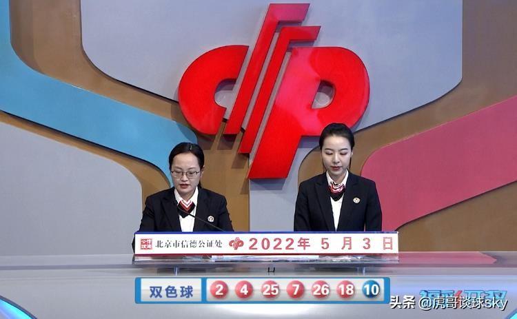 双色球22049，数字背后的幸运与希望