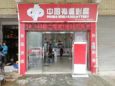 探索双色球走势图，彩民村的智慧与乐趣