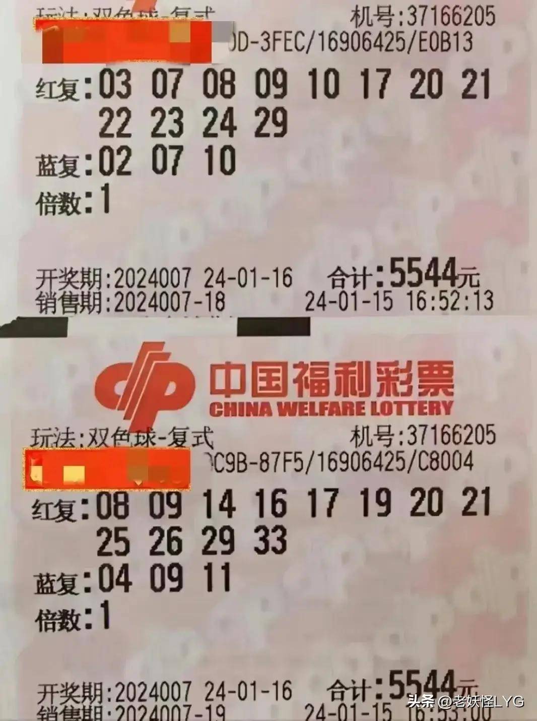 今晚揭晓，双色球24007期精彩纷呈的数字盛宴