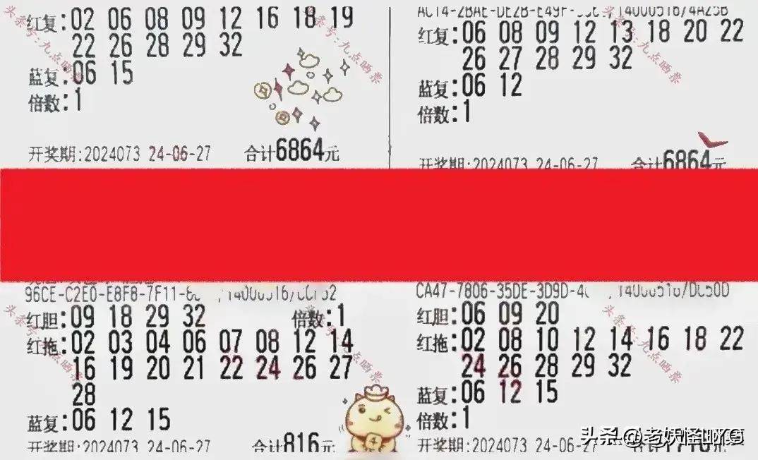 回顾双色球1995年全年开奖号码，历史轨迹与幸运瞬间