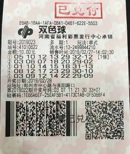 福彩双色球今日揭晓，梦想与幸运的碰撞