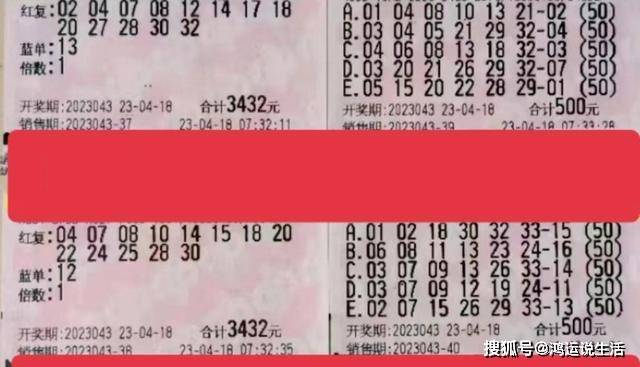 福利彩票2023039期结果揭晓，梦想与希望的交汇