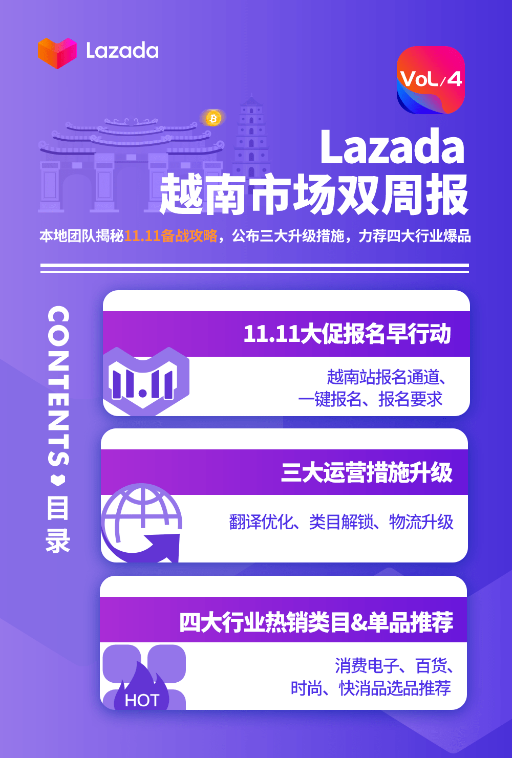 排列三，免费推荐策略与技巧大揭秘