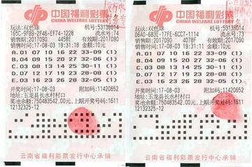警惕！5分彩app下载安装的潜在风险与法律陷阱